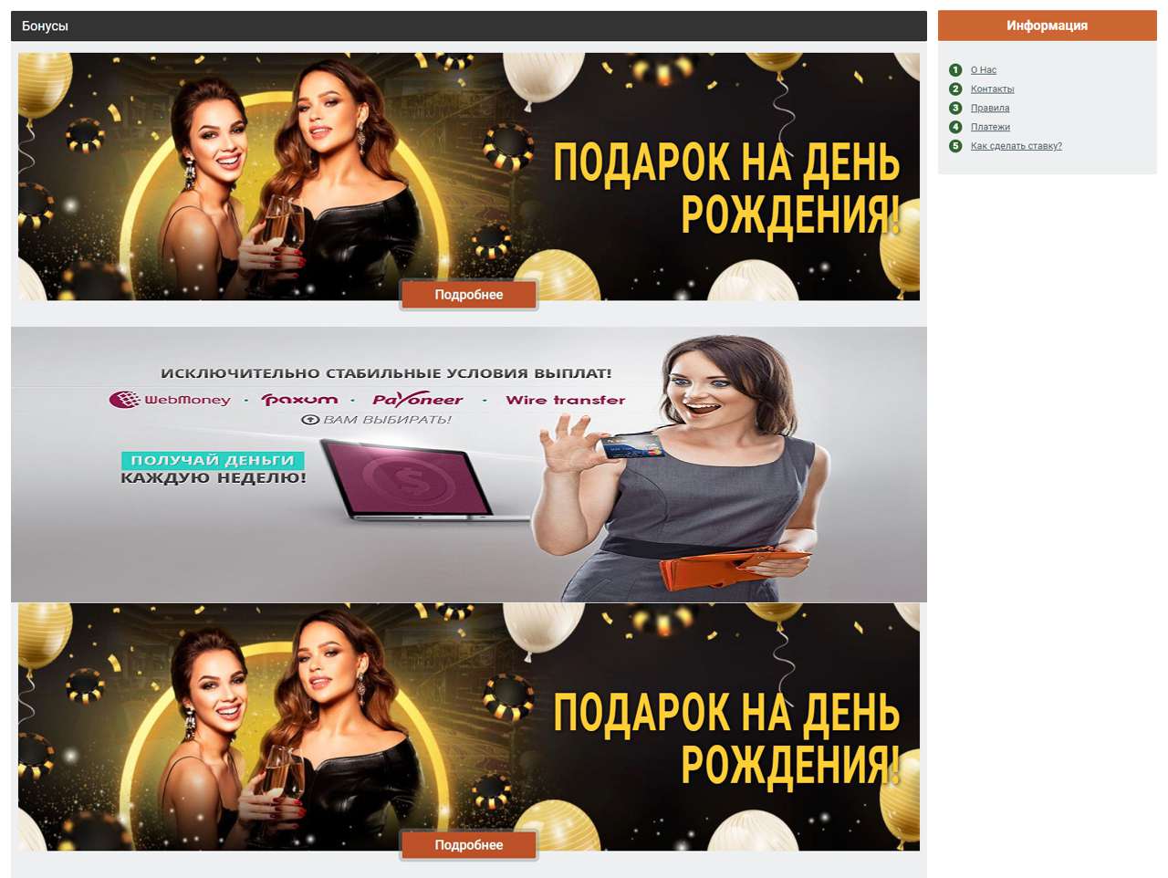 BongaCam, Model Login